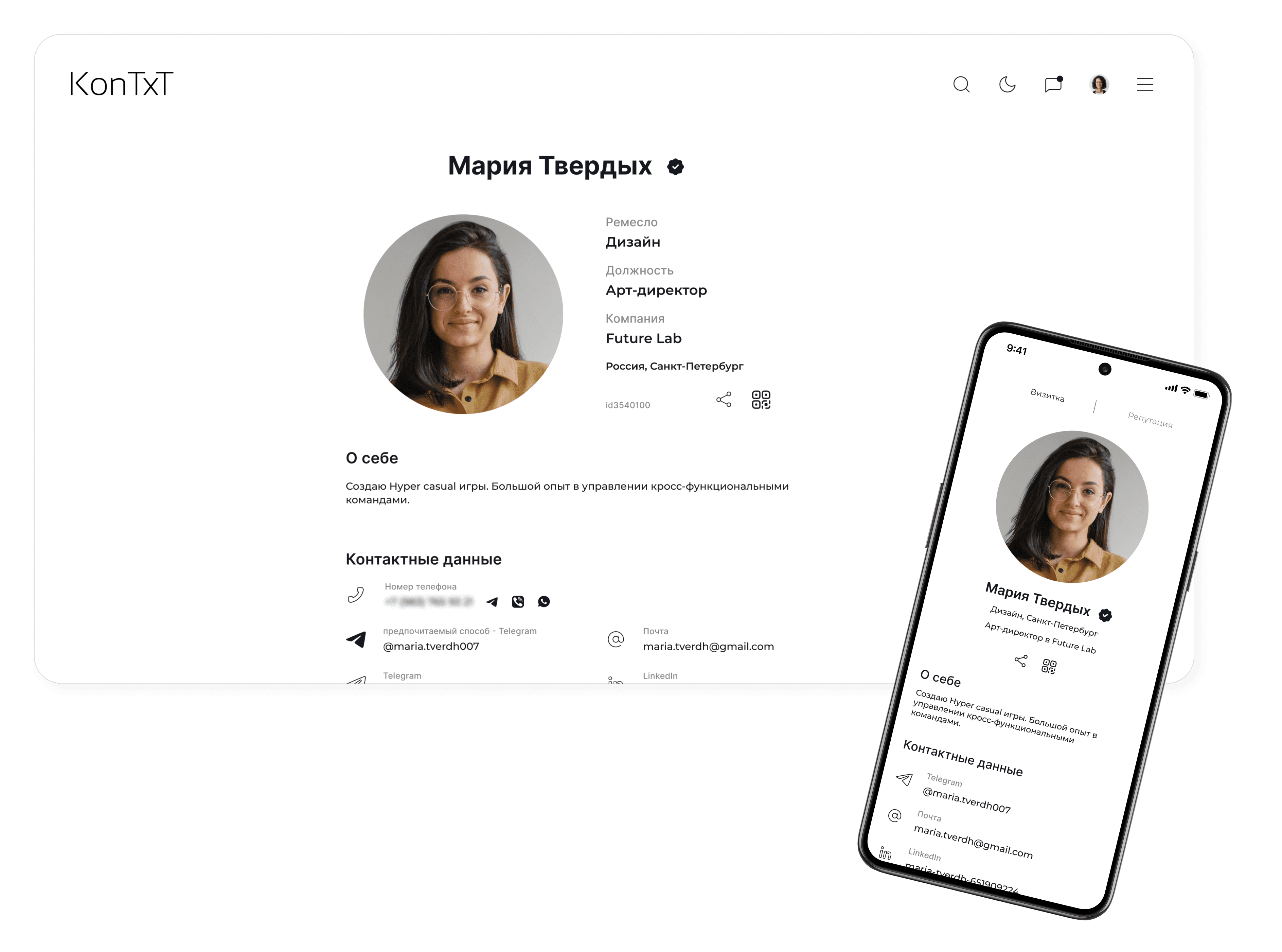Всегда актуальная информация на цифровом носителе