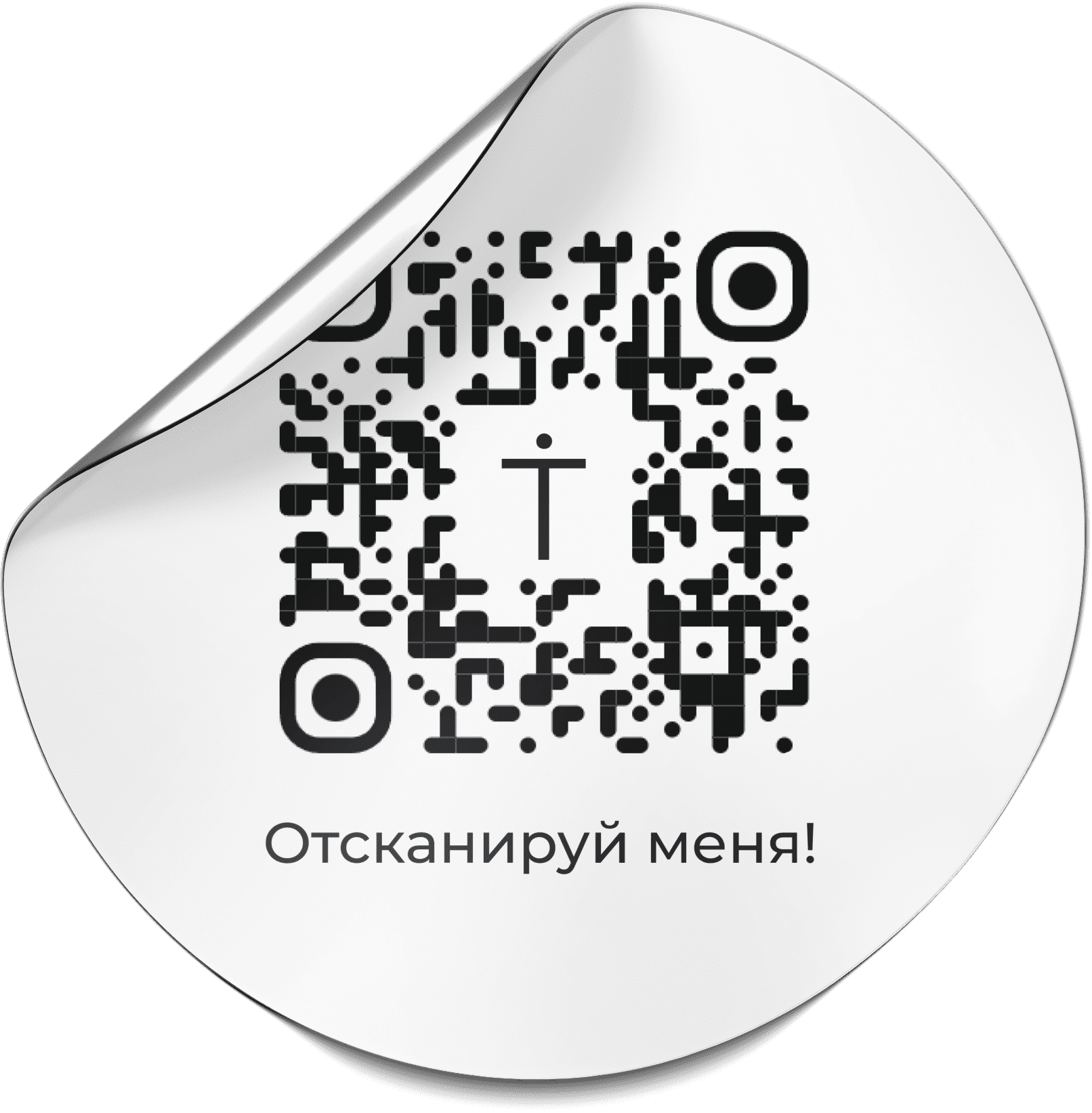 Электронная визитка на стикире