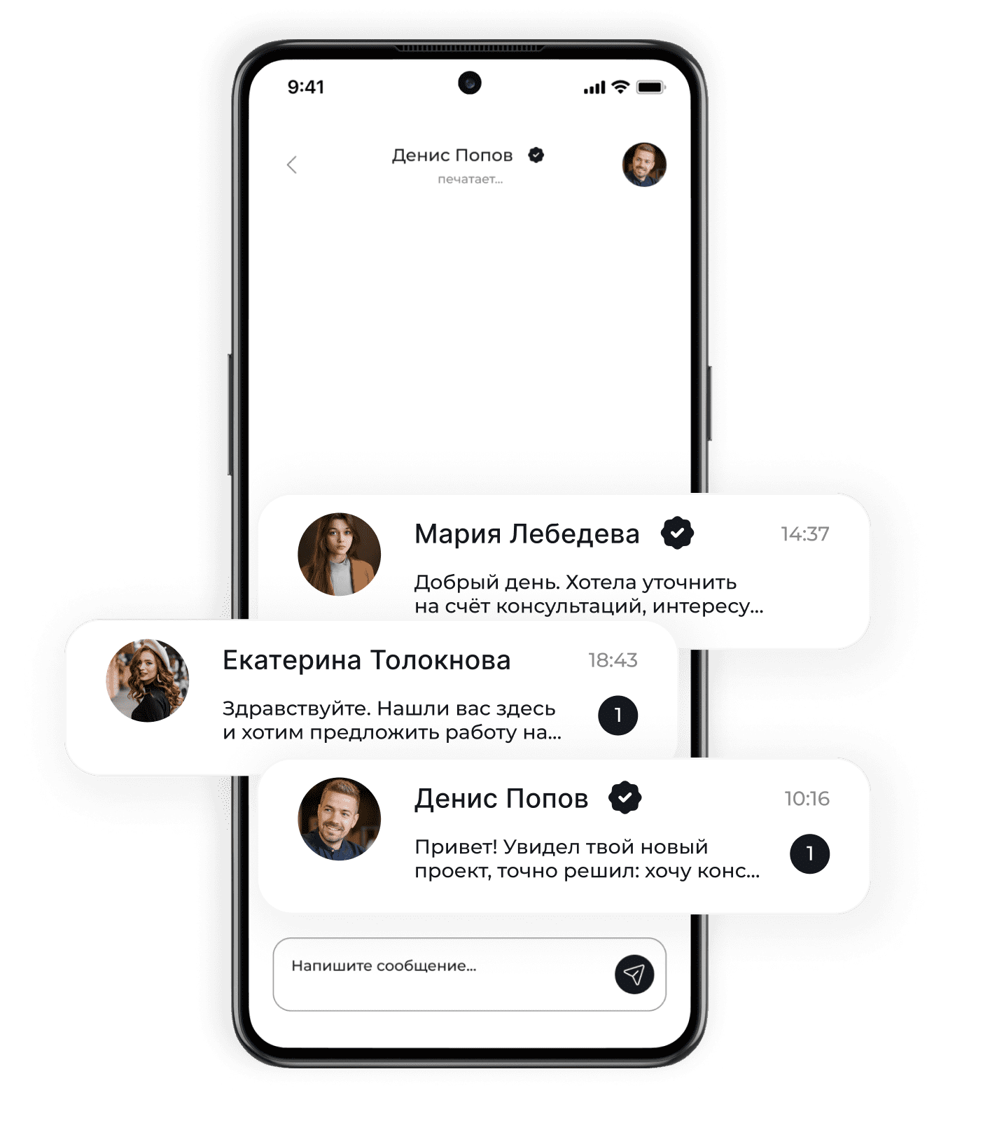Заказы в профиле