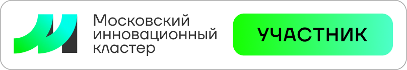 KonTxT - компания участник московского Инновационного кластера